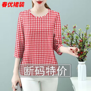 芭瑾圖仿七分袖t恤女春秋新款媽媽寬松遮肚上衣打底衫潮 SY16好質(zhì)量紅格 4XL 建議150-165斤