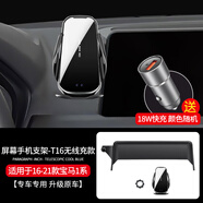 山頭林村專(zhuān)用于寶馬X1X2X3X4X5X6X7一系三系五系六系七系手機車(chē)載17-211系8點(diǎn)8寸屏T16電夾無(wú)