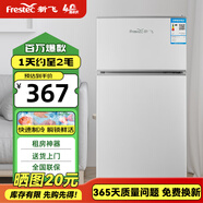 新飛 FRESTEC新飛冰箱小型租房用 一級能效冷 藏冷凍兩用1-2人家用小冰箱 出租房雙門(mén)電冰箱辦公室兩門(mén) 【高性?xún)r(jià)比】一級能效 76A 升級款 太空銀