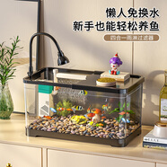 闊庭魚缸懶人魚缸家用客廳辦公室金魚缸過濾魚缸黑色款