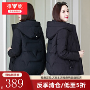 雅鹿短款羽絨服女2023年冬季新款防寒加厚保暖連帽上衣服外套女裝 YV701W11950黑色 XL /170【115-130斤】
