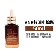 SK-II第七代小棕瓶精華液32勝肽ANR精華露50ml/75ml/100ml情人節優(yōu)選 50g
