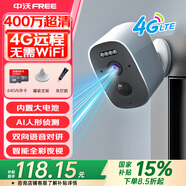 中沃家門口樓道攝像頭免插電監(jiān)控器磁吸免打孔4G家用室內(nèi)電池充電高清手機(jī)遠(yuǎn)程攝像機(jī)
