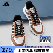 阿迪達斯adids板鞋男鞋女鞋春夏季新款時尚潮流百搭運動休閑小白鞋滑板鞋 JR5236【專柜正品 假一賠十】 37