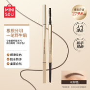 名創(chuàng)優(yōu)品（MINISO）小金管自動眉筆防水防汗不掉色眉刷筆持久防水 灰棕1支裝 