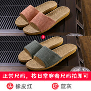尤爾康（YOUROKANG）亞麻拖鞋女夏季2023新款情侶家居室內(nèi)厚底防滑家用木地板涼拖鞋男 2002橡皮紅+藍(lán)灰 36 女35/男40/41