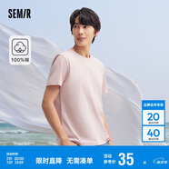 森馬[純棉]T恤男夏簡(jiǎn)約通勤休閑短袖上衣純色圓領(lǐng)t恤109924100101