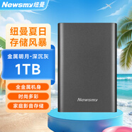 紐曼（Newsmy）1TB 移動(dòng)硬盤(pán)機械 金屬明月系列 USB3.0 2.5英寸 深沉灰 穩定耐用 高速傳輸 數據備份