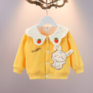 G.duck特價(jià)小黃鴨女寶寶秋冬季套裝加絨女童3歲加厚外套兩件套 喜洋洋黃色 加絨 100 cm