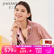金三塔真絲睡衣女100%桑蠶絲外穿涼感兩件套睡褲居家服七夕禮物 19姆米胭脂紅 XL