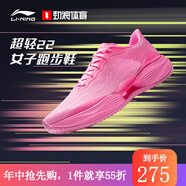李寧（lining）【勁浪體育】女子超輕22輕質(zhì)緩震跑鞋ARBV002-37 圖色 37 (230mm)