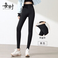 每時女裝秋季打底褲女瑜伽彈力褲外穿緊身鯊魚皮長褲子女6632黑L