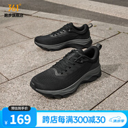 361度男鞋運(yùn)動鞋【赤焰TD】2024年春季新款通勤軟彈舒適慢跑鞋 曜石黑/煙灰 42