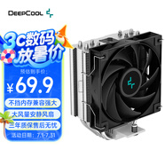 九州風(fēng)神（DEEPCOOL）玄冰400V5CPU電腦散熱器附帶硅脂（鍍鎳4熱管/超頻220W/熱管偏置不擋內(nèi)存/AG400）