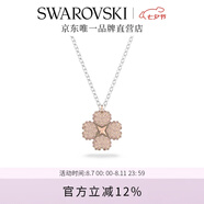 施華洛世奇（SWAROVSKI）Latisha幸運(yùn)四葉草項鏈女吊墜女士輕奢畢業(yè)禮物女七夕禮物 鍍白金色 5636488