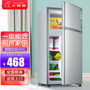 小鴨牌小冰箱迷你小型家用 冷藏冷凍兩用宿舍寢室出租房用雙門(mén)辦公室電冰箱節能省電 一級能效-82A150LS銀【三天約一度電】