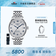 天梭（TISSOT）官旗  瑞士手表力洛克系列時(shí)尚自動(dòng)機械男表送男友畢業(yè)禮物 20周年紀念款T006.407.11.033.03