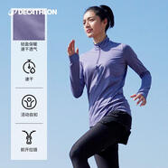 迪卡儂女士運動速干衣秋季打底長袖跑步戶外健身T恤紫色36-4315738
