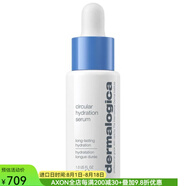德美樂嘉（Dermalogica）精華液保濕滋養(yǎng)輕質提亮暗沉肌膚修護2534261秋冬護膚 pic 1 oz/ 30 mL