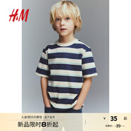 H&M童裝男童T恤夏季圓領(lǐng)短袖可愛卡通印花童趣直筒下擺短袖1216652 淺黃色/條紋 130 130/64 (6-8Y)