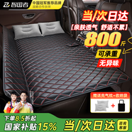 智國(guó)者車載床墊后排填平睡墊車用折疊床汽車內(nèi)后座車上睡覺(jué)神器轎車suv