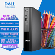 戴爾（DELL）OptiPlex 7020mff/QCM1250微型迷你mini小主機 itx商用辦公臺式電腦臺式機 單主機/含鍵盤(pán)鼠標 i3-14100T/8G/512G固態(tài)/標配版