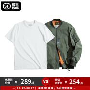 馬登工裝美式空中MA1飛行員夾克軍事風(fēng)短款外套復古棒球服男潮秋上衣 綠夾克+300G米白短t組合 M