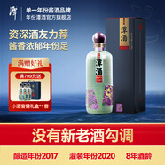 潭酒潭酒年份潭酒2017真年份醬香型白酒鼠年生肖酒53度大曲坤沙仙潭 53度 500mL 1瓶 單瓶裝 53度