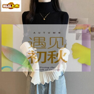 初徑大碼女裝荷葉邊撞色高領(lǐng)針織毛衣胖mm顯瘦遮肚盤扣打底衫收腰上衣 黑色【早秋/初秋/秋季/秋裝/春秋 M 【80-100斤】