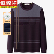 恒源祥爸爸秋裝長袖t恤男中年寬松圓領(lǐng)打底衫2025秋季中老年條紋上衣 FJ6017紅色 【真口袋】 2XL 180 148斤-165斤