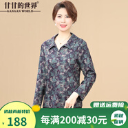 甘甘的世界2025春季新款時尚印花上衣襯衫女洋氣甘夫人中年女士 紫花 XL 適合100-125斤