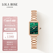 LOLA ROSE羅拉玫瑰鋼帶小綠表女士手表女士七夕情人節(jié)禮物