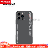 SKINARMA潮牌適用于蘋(píng)果14手機殼iPhone14promax保護套無(wú)線(xiàn)充電SK簡(jiǎn)約 薄款透黑殼雙星 iPhone14ProMax
