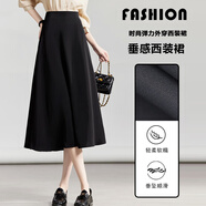 邦帛世a字長(cháng)裙女正裝春夏款傘裙職業(yè)長(cháng)裙襯衫半裙面試裙子黑色半身裙 職業(yè)西裝裙【黑】 L 推薦【106斤-120斤】