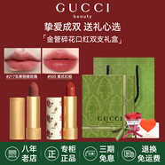 古馳（GUCCI）口紅絨霧啞光505唇釉208化妝品套裝唇釉情人節(jié)禮物送女生女友禮盒 【雙色禮盒】絨霧#217+絲潤#505