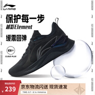 李寧越影 ELEMENT丨跑步鞋男女同款透氣減震跑鞋輕便軟底運動(dòng)鞋子 黑色/巖石灰(047男款)-2 42