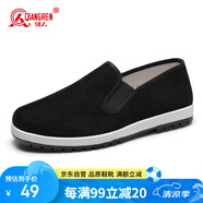 強(qiáng)人艾草養(yǎng)腳布鞋3515一腳蹬透氣吸汗休閑男鞋 艾草條絨布鞋 黑色 43