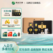 習(xí)酒【禮贈(zèng)佳品】窖藏1988禮盒裝53度貴州習(xí)酒醬香型高端白酒禮盒 53%vol 500mL 6瓶 白酒整箱批發(fā)