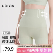 ubras高腰收腹提臀褲壓縮塑身褲束腰修身女士內褲女鼠尾草三分褲M