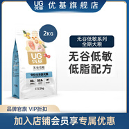 優(yōu)基（YJ）狗糧通用型成犬幼犬糧無谷低敏泰迪金毛小中大型犬全犬種狗糧營養(yǎng) 2kg全犬種全年齡犬糧