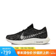 耐克NIKE男子跑步鞋PEGASUSTURBONEXT運動鞋DM3413-001黑色42