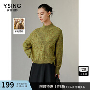 衣香麗影設(shè)計感開叉毛衣女新款高級感寬松慵懶風(fēng)上衣 芥末黃 S