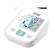 愛(ài)度S04老人孕婦醫用級精準測量上臂式血壓計廠(chǎng) GK108【巴貝緹帶背光】充電款 上臂式血壓計【中文醫用款】