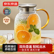 京東京造 涼水壺 耐熱耐高溫玻璃冷水壺茶水分離泡茶杯1.2L