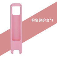 酷件適用于網(wǎng)易有道詞典筆A7鋼化膜有道詞典筆A7貼膜屏幕膜點(diǎn)讀筆A7膜 A7-粉色保護套 其他手機型號