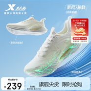 特步氫風(fēng)7跑步鞋運動鞋男子夏季網(wǎng)面透氣輕便減震慢跑鞋體測鞋子