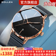 梭倫（SOLLEN）十大品牌名表手表男士全自動(dòng)機械表防水夜光國腕表送男友生日禮物 【加強升級版】玫殼黑面305