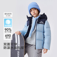 雪中飛兒童羽絨服冬季男女童輕薄面包服中大童羽絨服新霧藍170cm