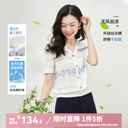 歐莎（OSA）V領幾何提花短袖針織衫女夏季新款溫柔氣質冰絲輕薄T恤短款上衣 藍色 XL
