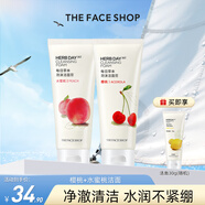 菲詩小鋪（THE FACE SHOP）洗面奶女溫和清潔干皮草本泡沫豐富潔面膏男 櫻桃+水蜜桃潔面